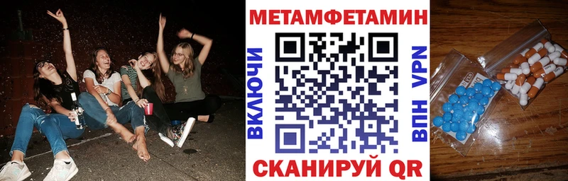 Амфетамин 98%  цена   Новомосковск 