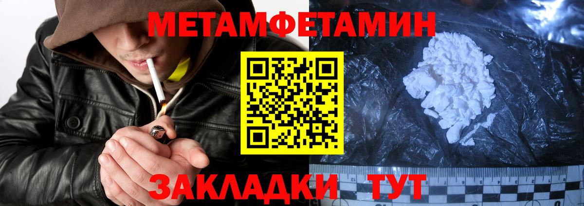 Новомосковск  АМФ VHQ  omg ссылка  Вход с VPN  АМФЕТАМИН 