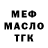 Кодеиновый сироп Lean Purple Drank Brawl sTaY