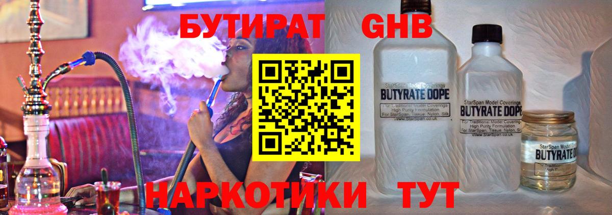 Амфетамин Новомосковск