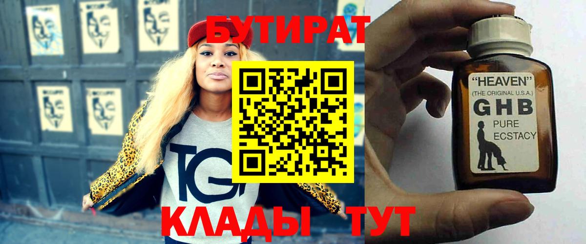 MDMA Новомосковск