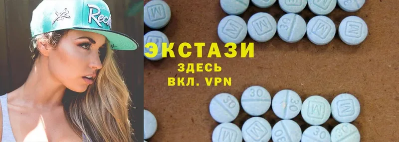 Ecstasy 300 mg  блэк спрут вход  Новомосковск 