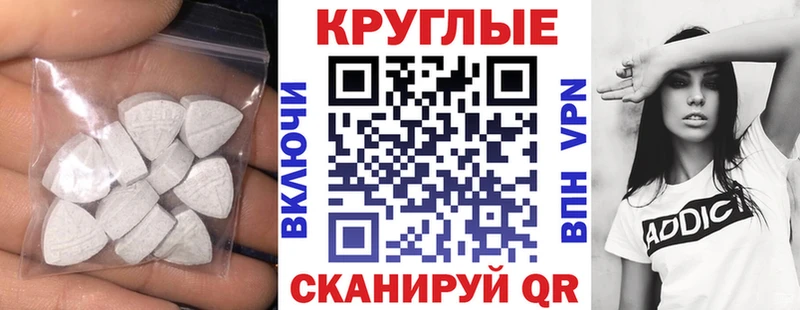 ЭКСТАЗИ бентли Новомосковск