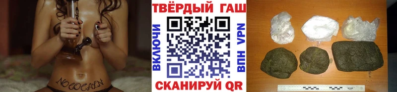 как найти наркотики  Новомосковск  Гашиш гарик 