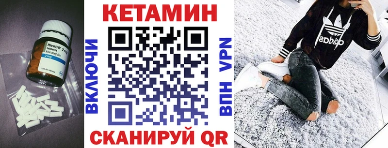 Кетамин ketamine купить наркотик Новомосковск
