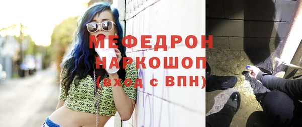 гидра Майский