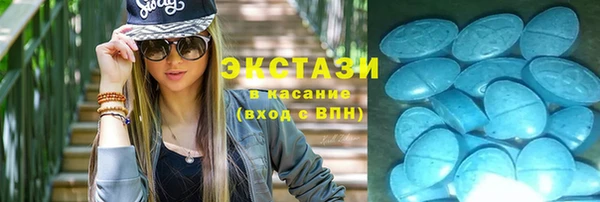марихуана Медногорск