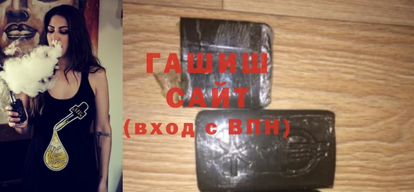 мяу мяу кристалл Струнино