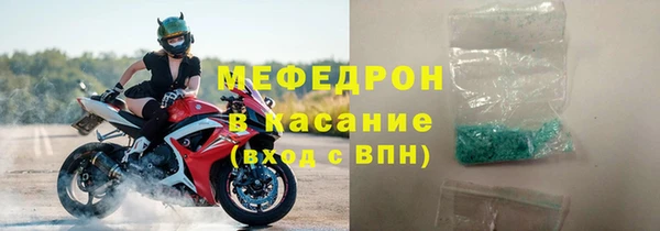 мяу мяу мука Орехово-Зуево