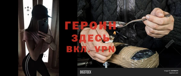 кокаин Магас
