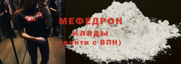 не бодяженный Мегион