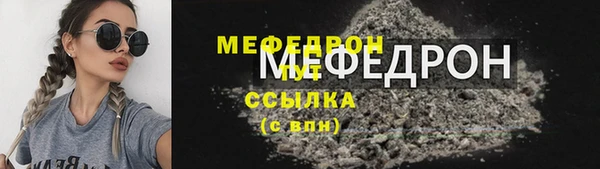 прущие грибы Новый Уренгой