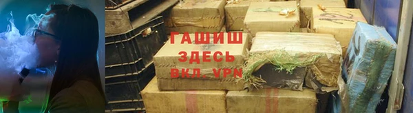 марихуана Долгопрудный