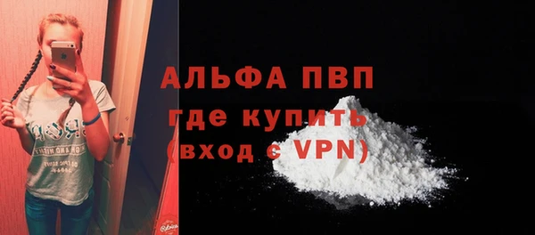 кокаин Магас