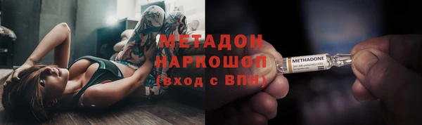 кокаин Магас