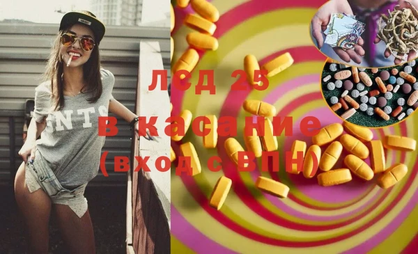 mdma Магадан