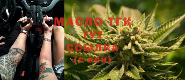 кокаин Магас