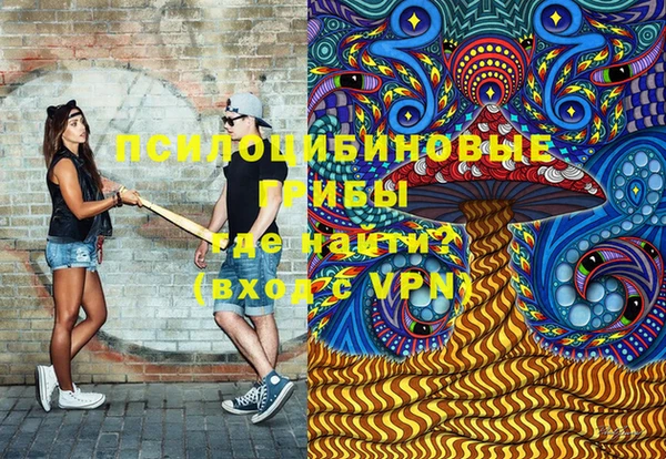 марихуана Медногорск