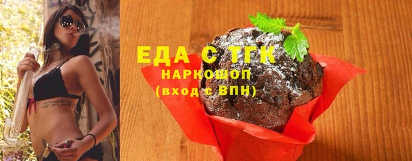 марихуана Медногорск