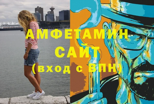 гидра Майский
