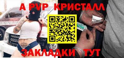 стаф Кунгур