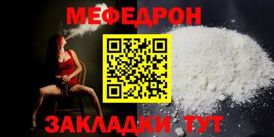 стаф Кунгур