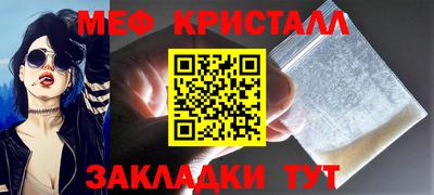 кристаллы Кумертау