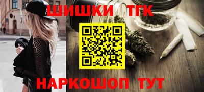 каннабис Кулебаки