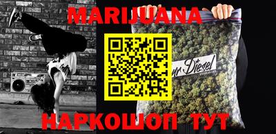каннабис Кулебаки