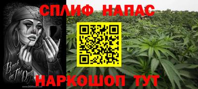 каннабис Кулебаки