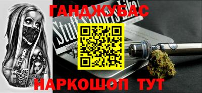 стаф Кунгур