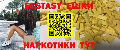 кристаллы Кумертау