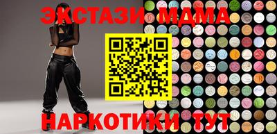 кристаллы Кумертау