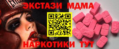 стаф Кунгур