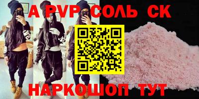 стаф Кунгур