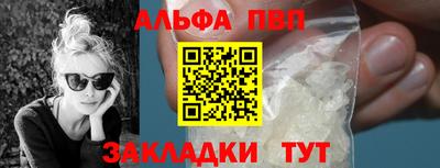 кристаллы Кумертау