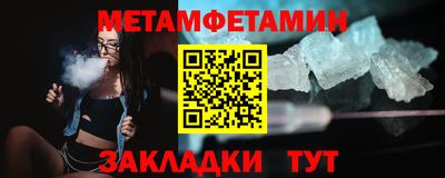 кристаллы Кумертау