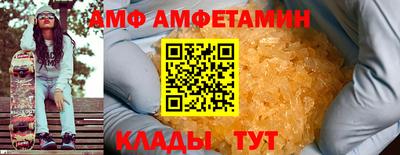 кристаллы Кумертау