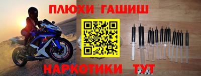 каннабис Кулебаки