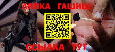 стаф Кунгур