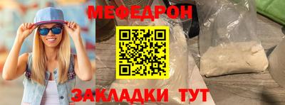 кристаллы Кумертау