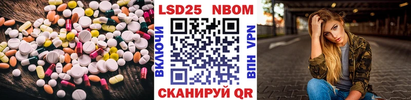 LSD-25 экстази ecstasy  hydra маркетплейс  Новомосковск  даркнет сайт 