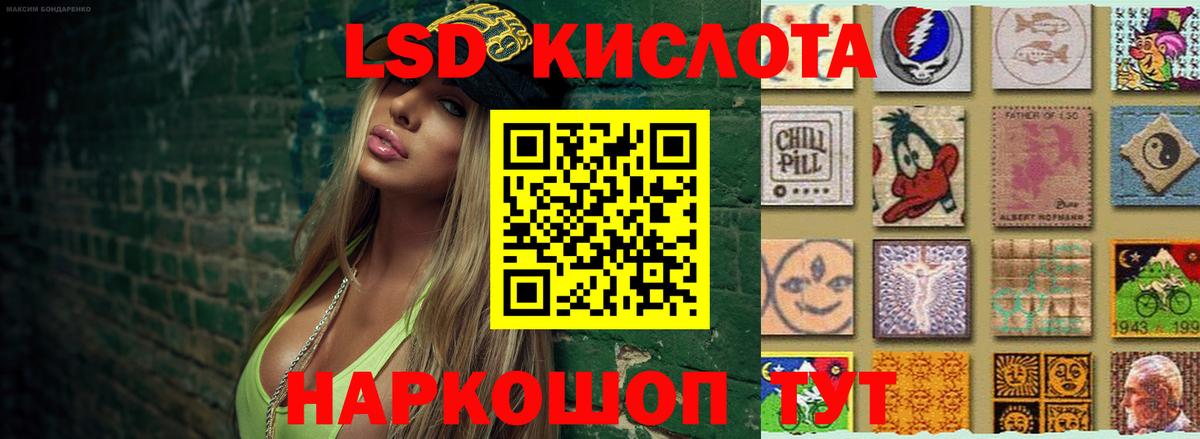 LSD-25 экстази ecstasy  ЛСД экстази кислота  Вход с VPN  Лсд 25 экстази  Новомосковск 