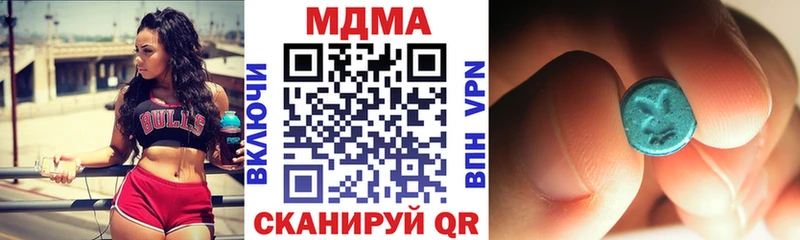 MDMA Molly  Новомосковск 