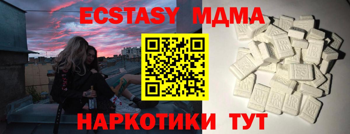 Новомосковск  Альфа ПВП СК кристаллы  Вход с VPN  Канабис  Кодеин  Бошки Шишки  COCAIN  МЕФ кристаллы  Гашиш  Амфетамин кристаллы 