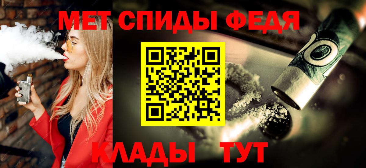 Новомосковск  Метамфетамин Декстрометамфетамин 99.9%  Вход с VPN 