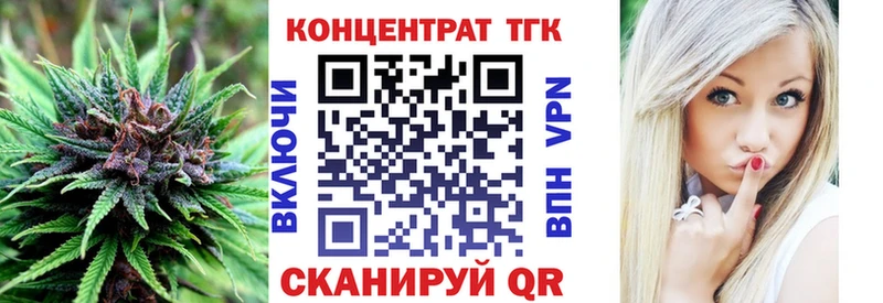 ТГК гашишное масло  Новомосковск 