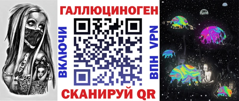 купить наркотик  Новомосковск  кракен вход  Галлюциногенные грибы Cubensis 