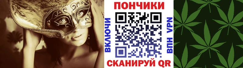 Марихуана семена Новомосковск